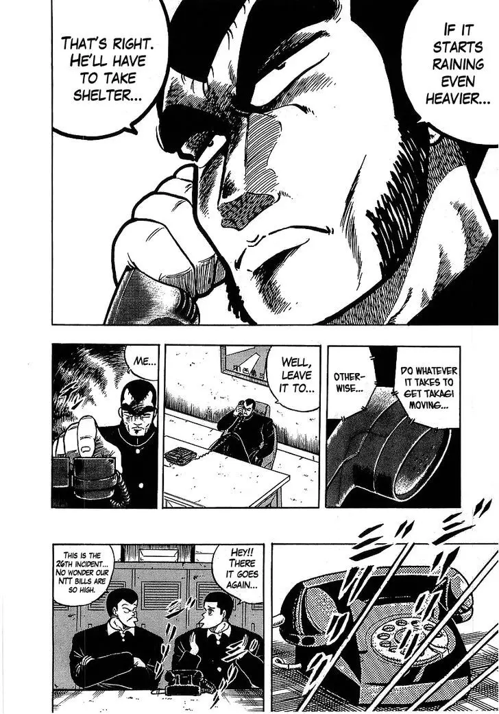 Osu!! Karatebu - 103 page 17