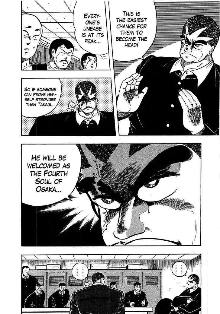 Osu!! Karatebu - 103 page 7