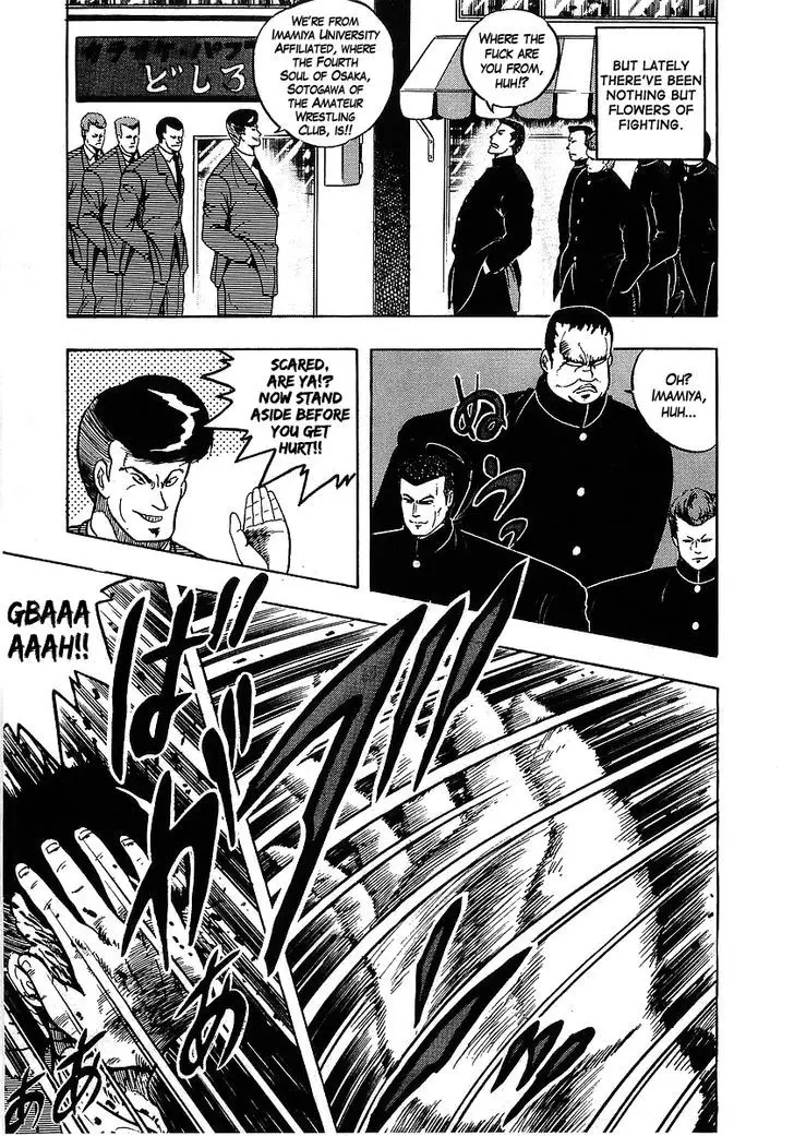 Osu!! Karatebu - 104 page 3