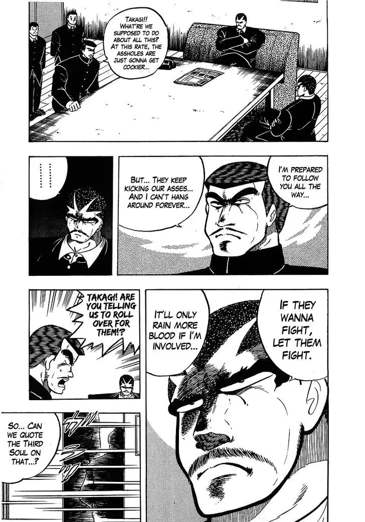 Osu!! Karatebu - 104 page 7