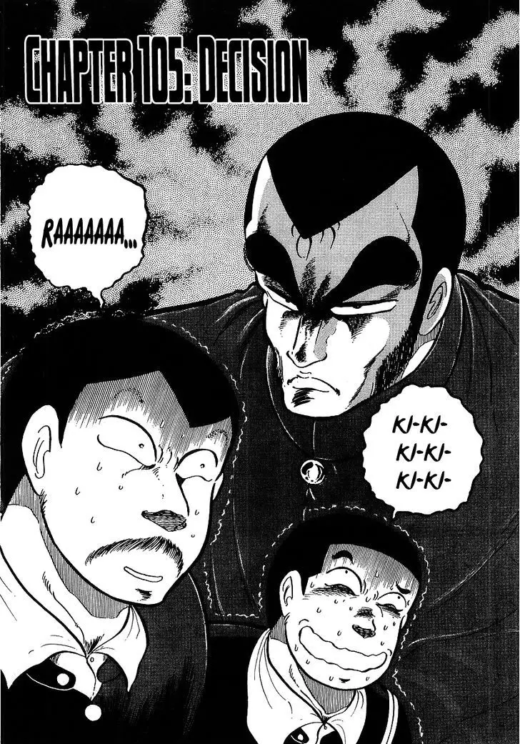 Osu!! Karatebu - 105 page 1