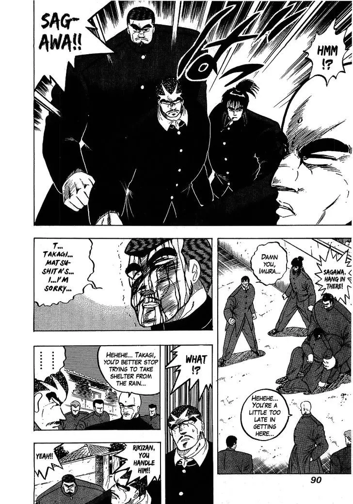 Osu!! Karatebu - 105 page 10