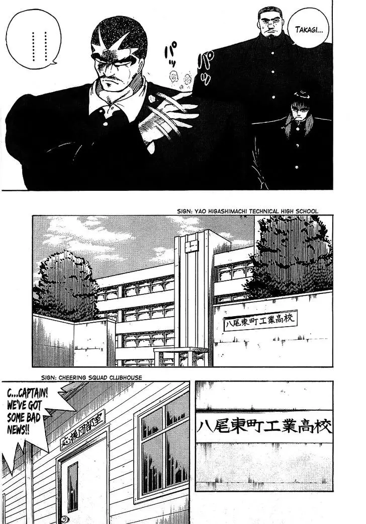 Osu!! Karatebu - 105 page 17