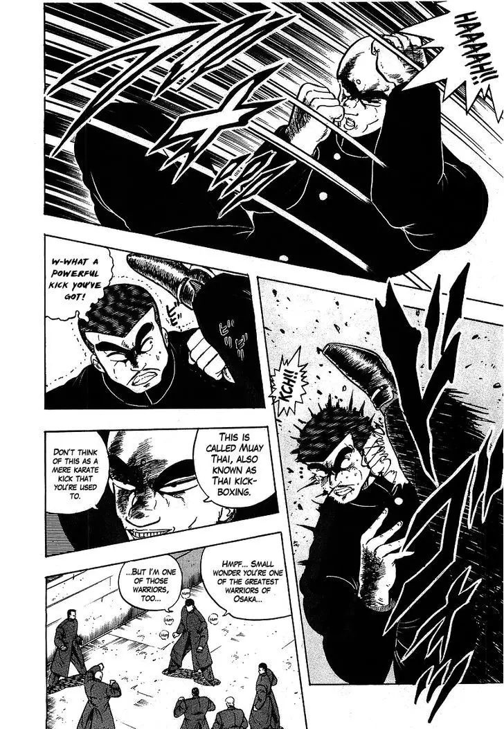 Osu!! Karatebu - 105 page 4