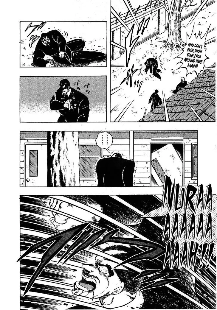 Osu!! Karatebu - 106 page 6