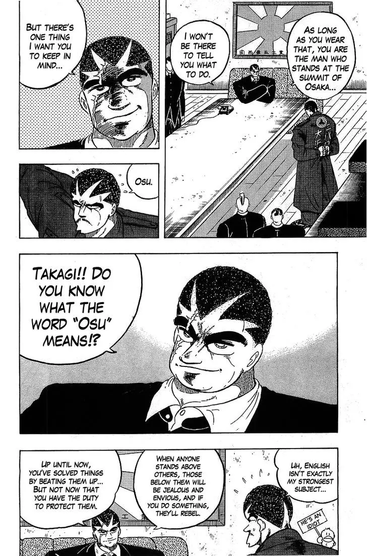 Osu!! Karatebu - 106 page 8
