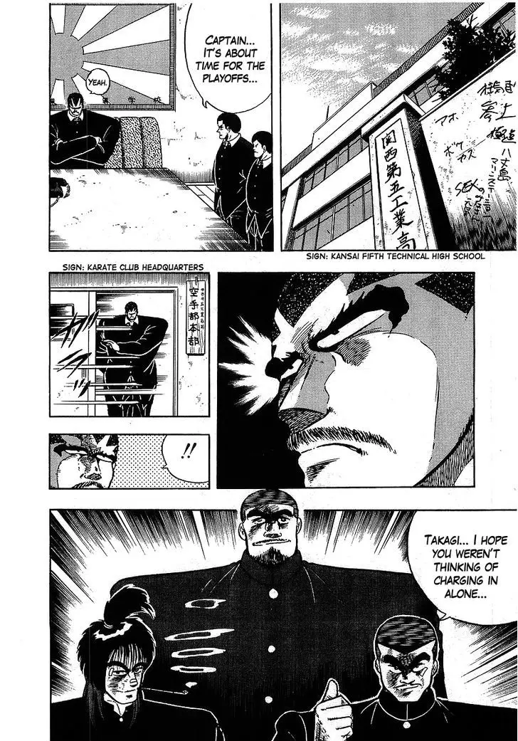 Osu!! Karatebu - 107 page 16