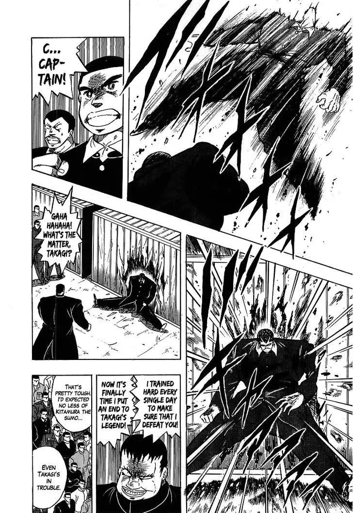 Osu!! Karatebu - 108 page 11