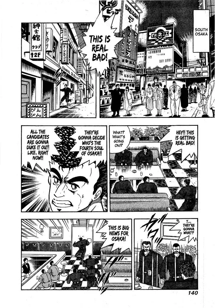 Osu!! Karatebu - 108 page 2