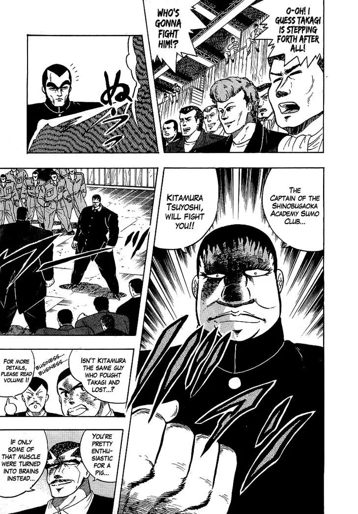 Osu!! Karatebu - 108 page 8