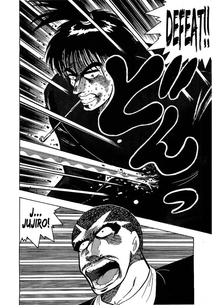 Osu!! Karatebu - 109 page 18