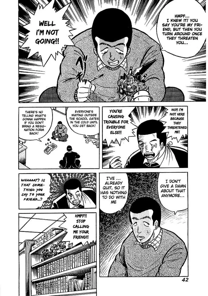 Osu!! Karatebu - 11 page 13
