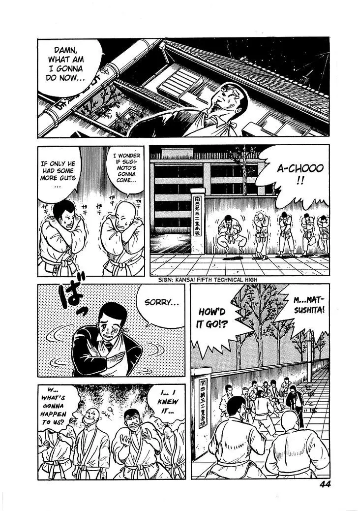 Osu!! Karatebu - 11 page 15