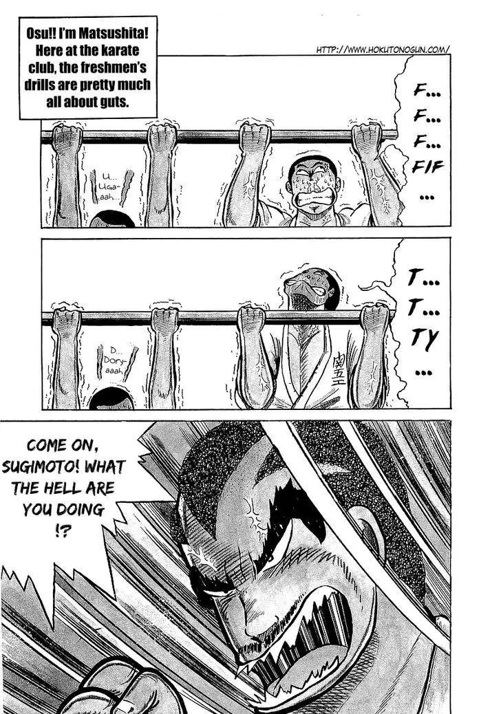 Osu!! Karatebu - 11 page 2