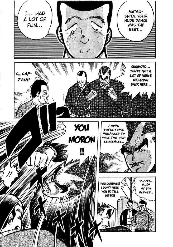Osu!! Karatebu - 11 page 20