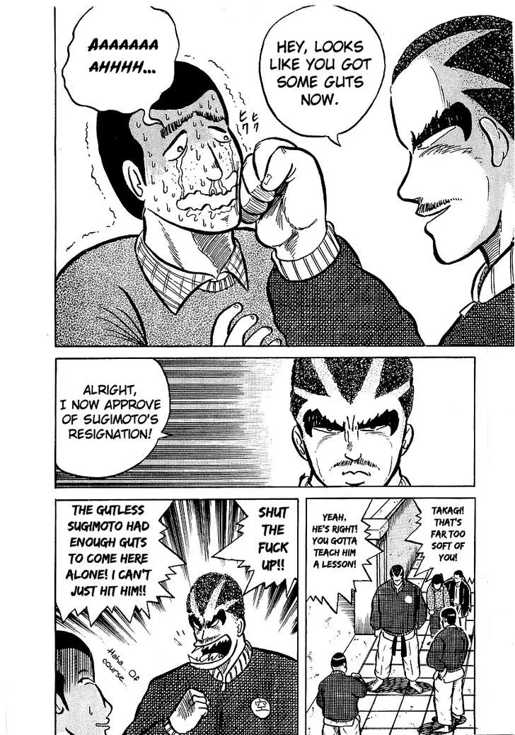 Osu!! Karatebu - 11 page 21