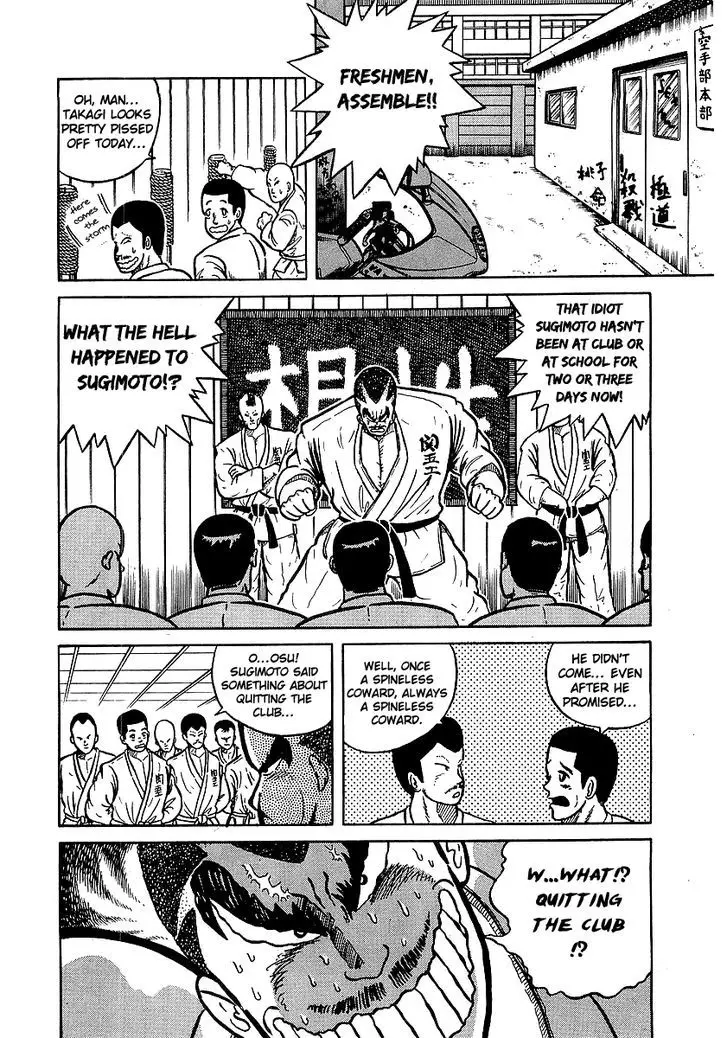 Osu!! Karatebu - 11 page 7