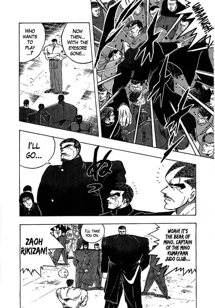 Osu!! Karatebu - 110 page 14