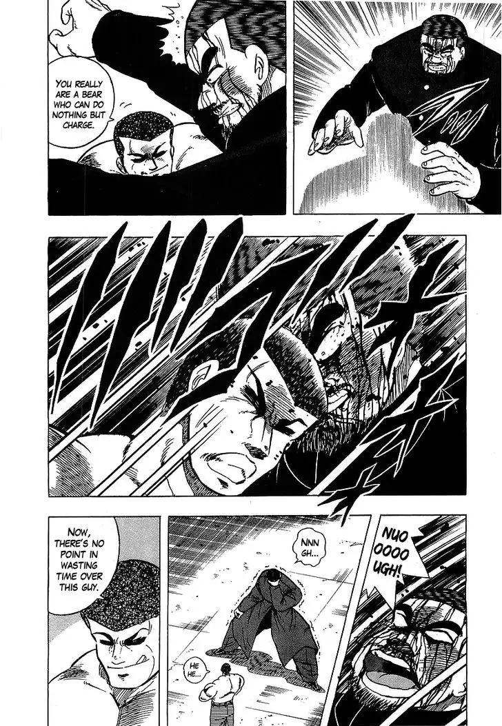 Osu!! Karatebu - 111 page 10