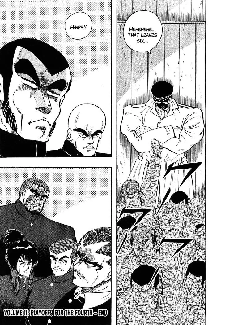 Osu!! Karatebu - 111 page 18