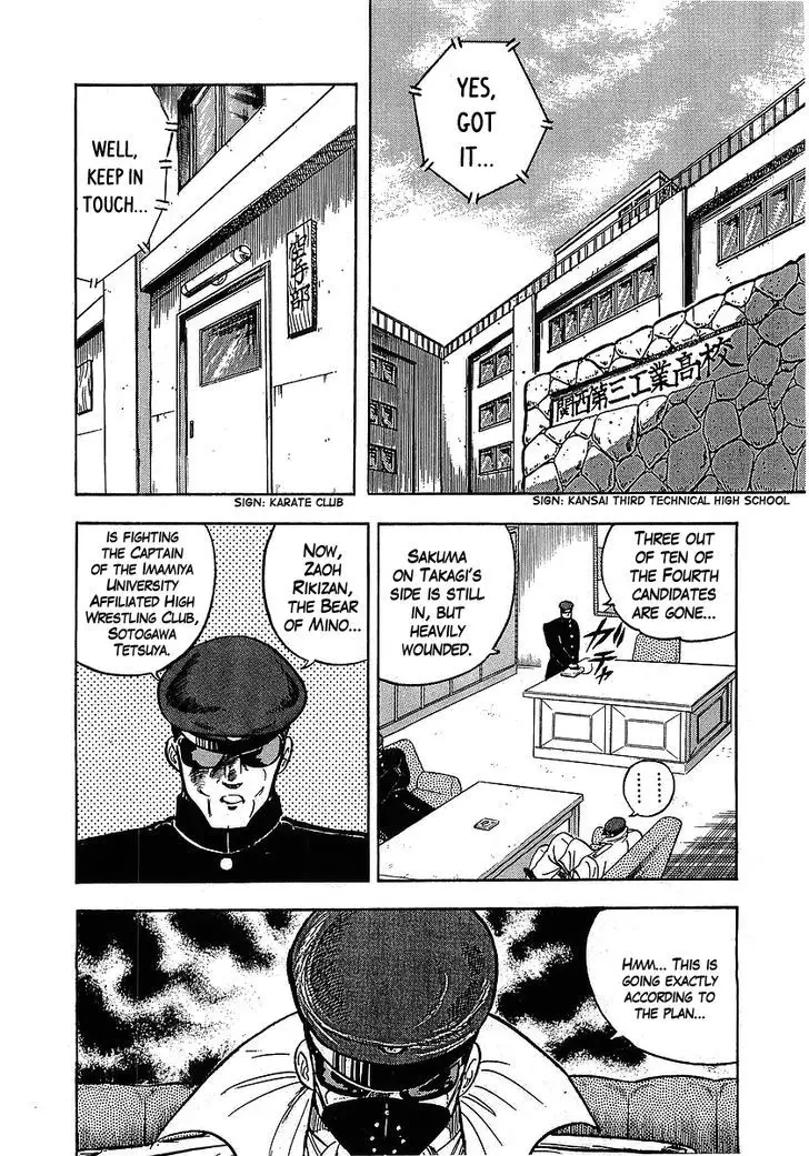 Osu!! Karatebu - 111 page 2