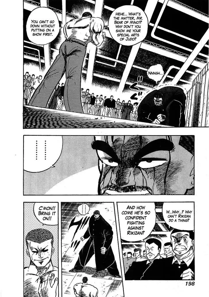 Osu!! Karatebu - 111 page 6