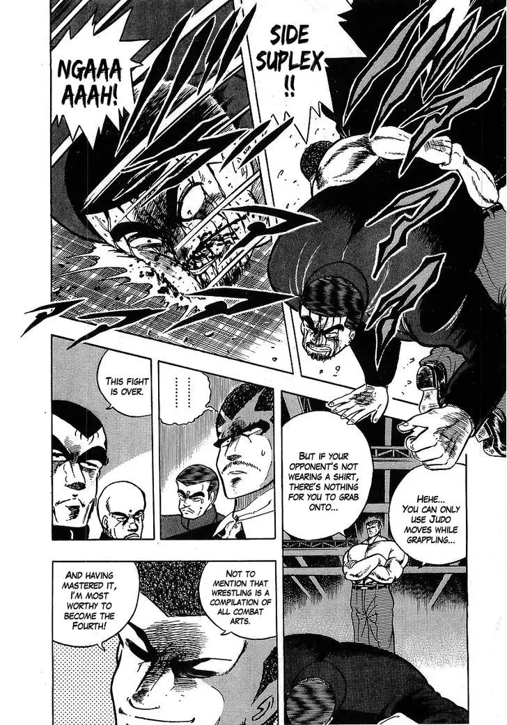 Osu!! Karatebu - 111 page 8