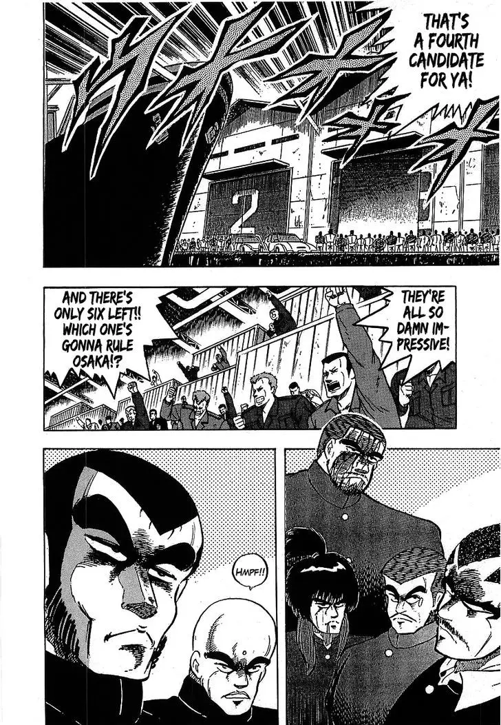 Osu!! Karatebu - 112 page 10