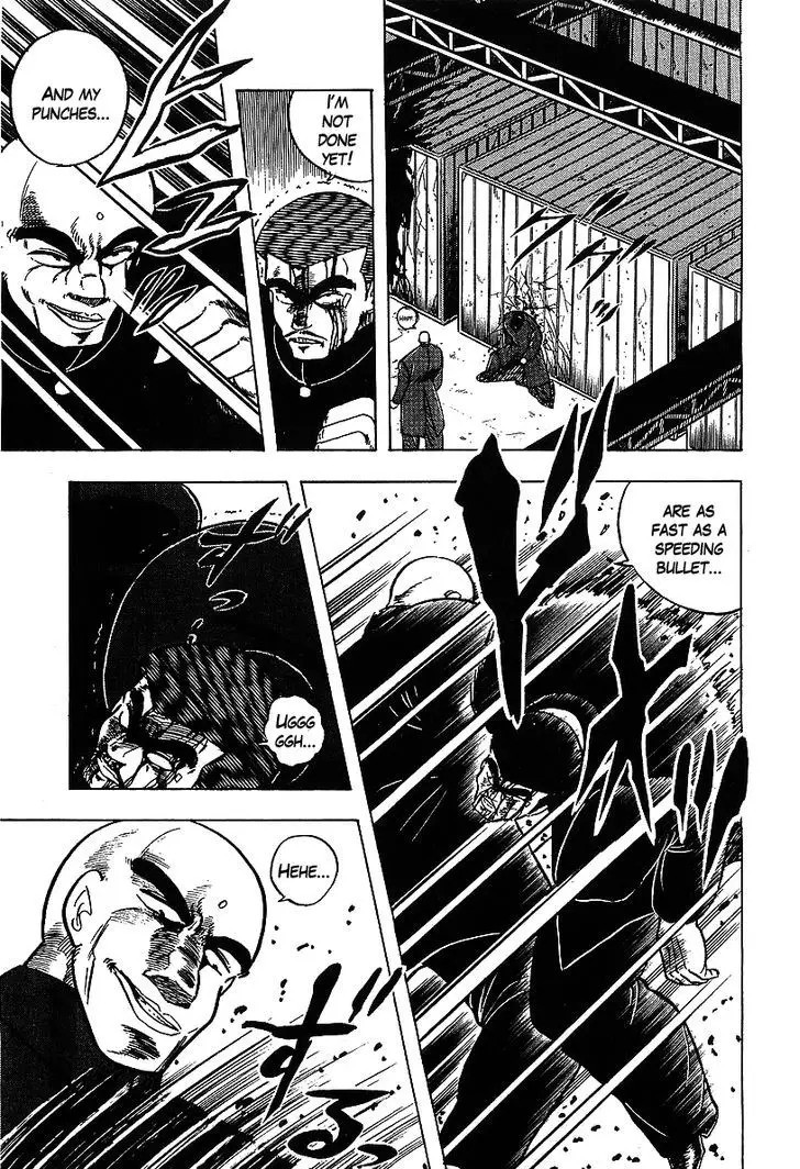 Osu!! Karatebu - 112 page 17