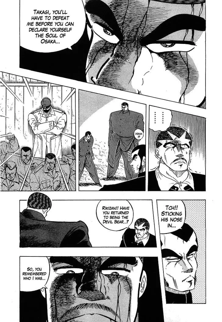 Osu!! Karatebu - 113 page 7