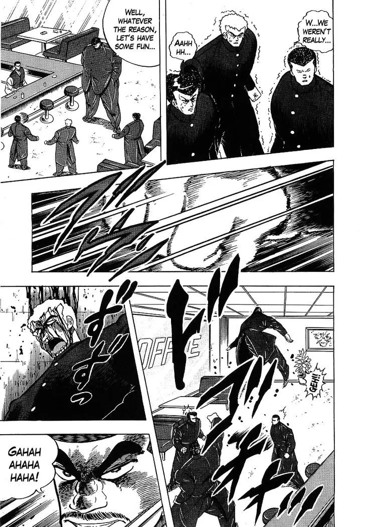 Osu!! Karatebu - 113 page 9