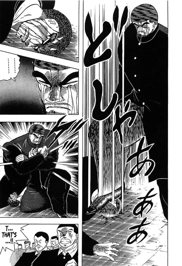 Osu!! Karatebu - 114 page 15