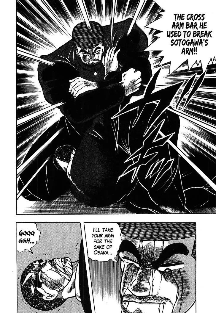 Osu!! Karatebu - 114 page 16
