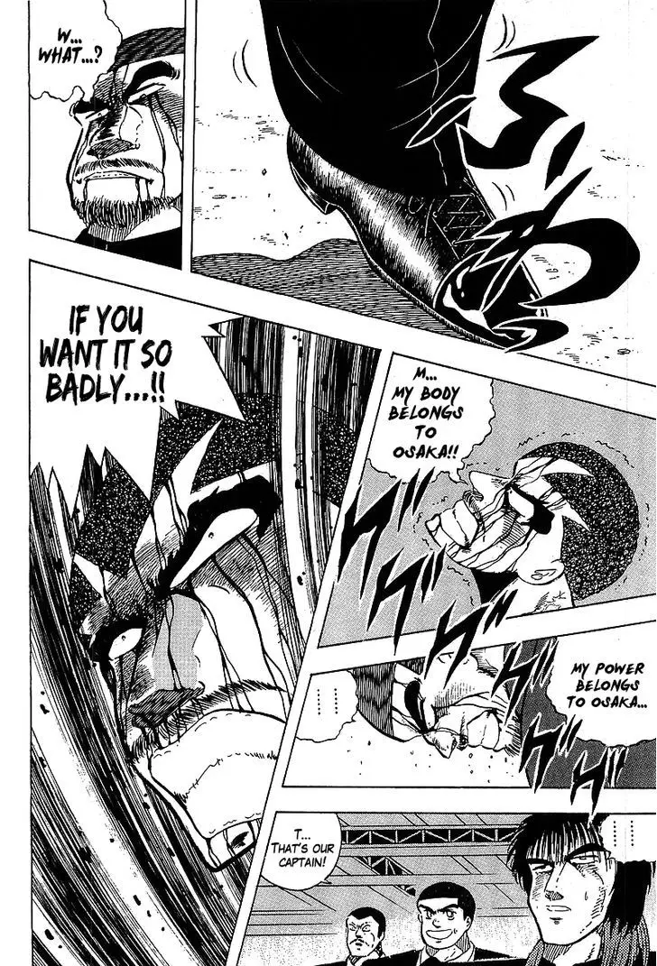 Osu!! Karatebu - 114 page 18