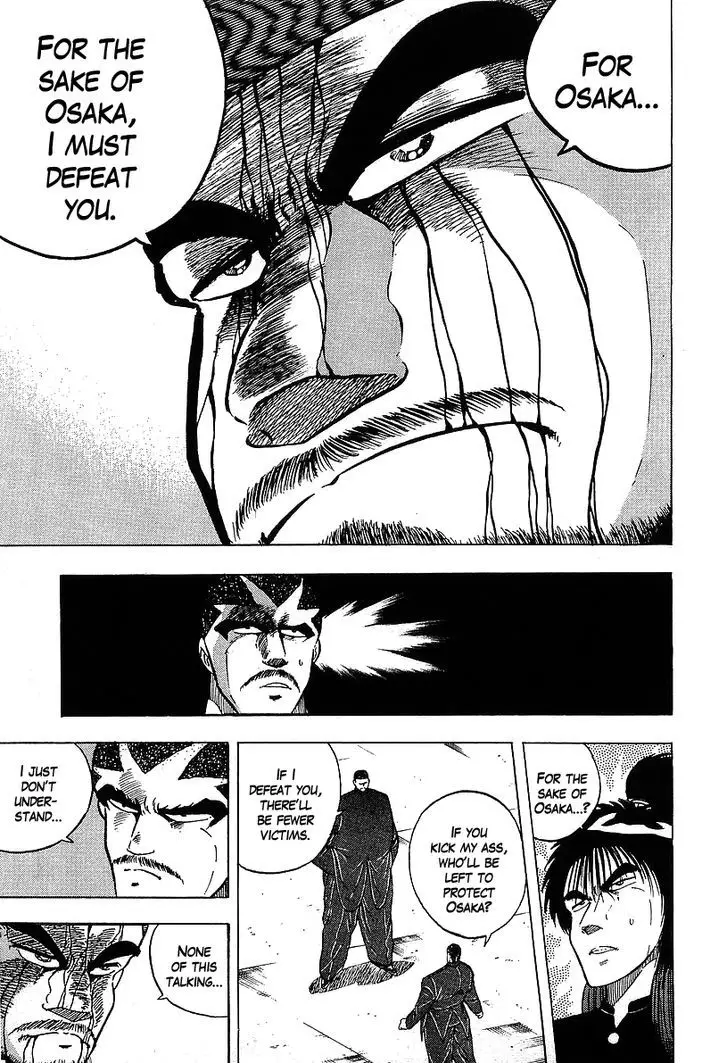 Osu!! Karatebu - 114 page 3