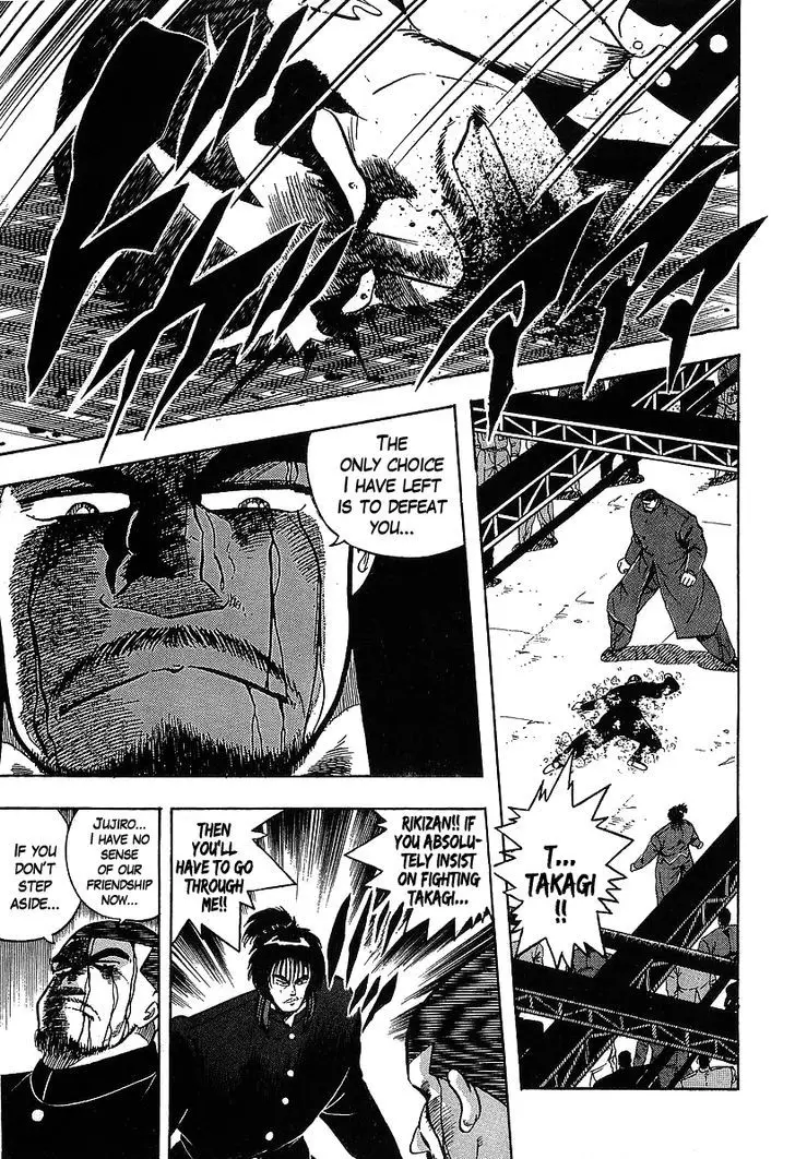 Osu!! Karatebu - 114 page 5