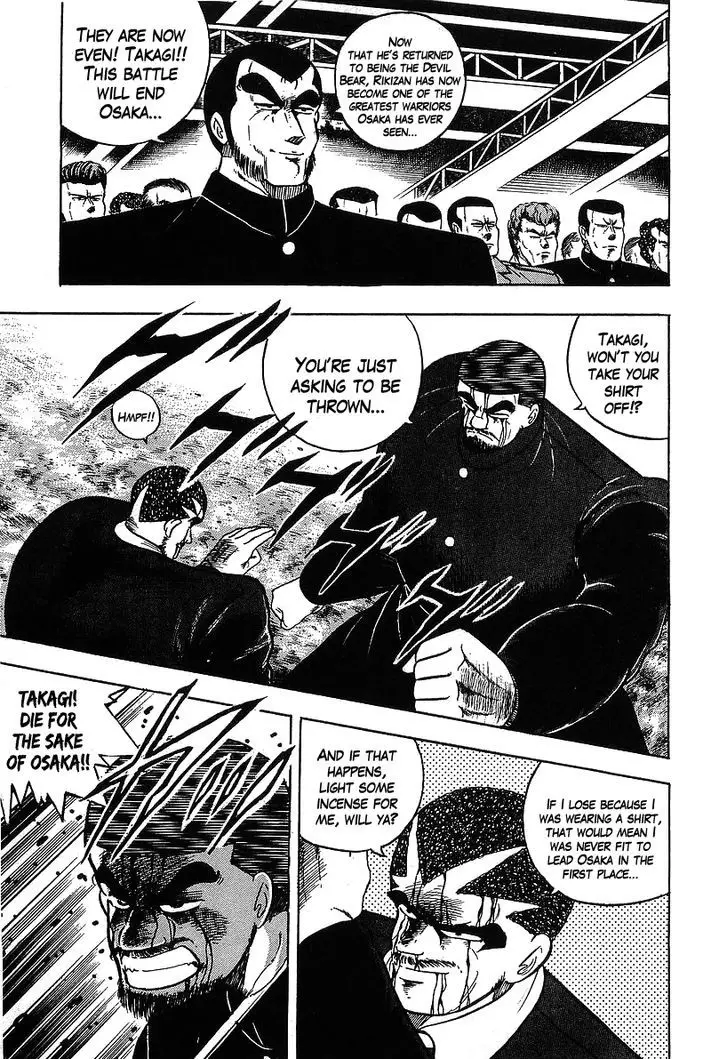 Osu!! Karatebu - 114 page 9