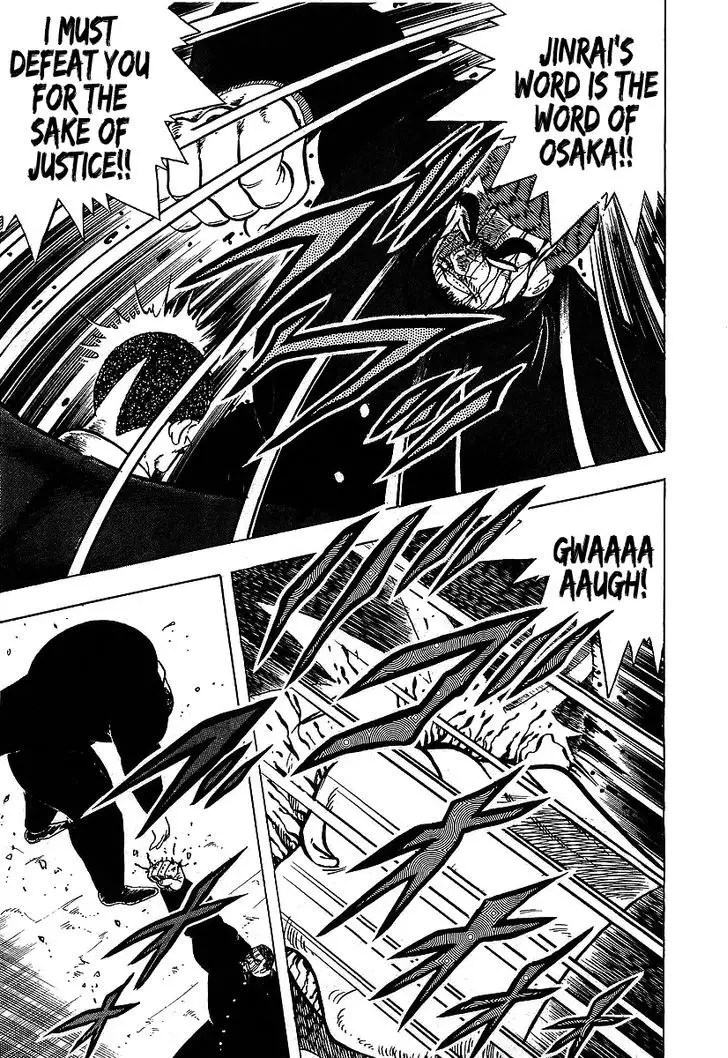 Osu!! Karatebu - 115 page 16