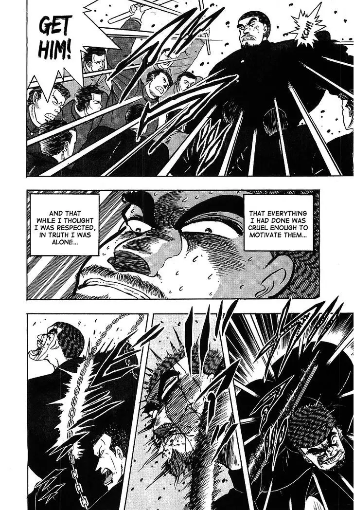 Osu!! Karatebu - 115 page 9