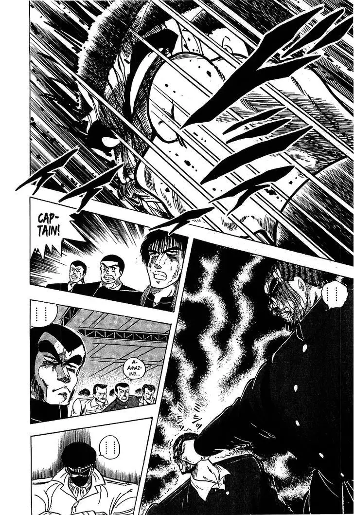Osu!! Karatebu - 116 page 11