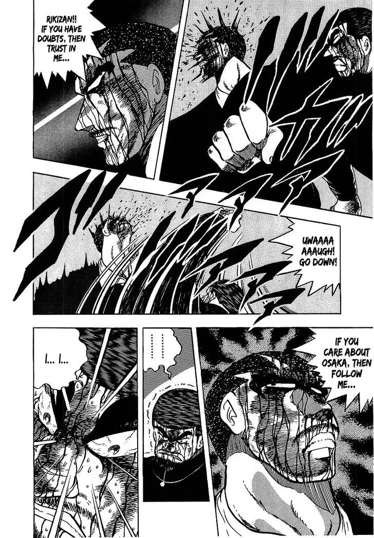 Osu!! Karatebu - 116 page 13