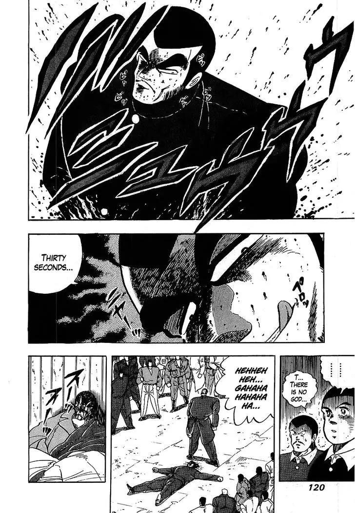 Osu!! Karatebu - 117 page 16