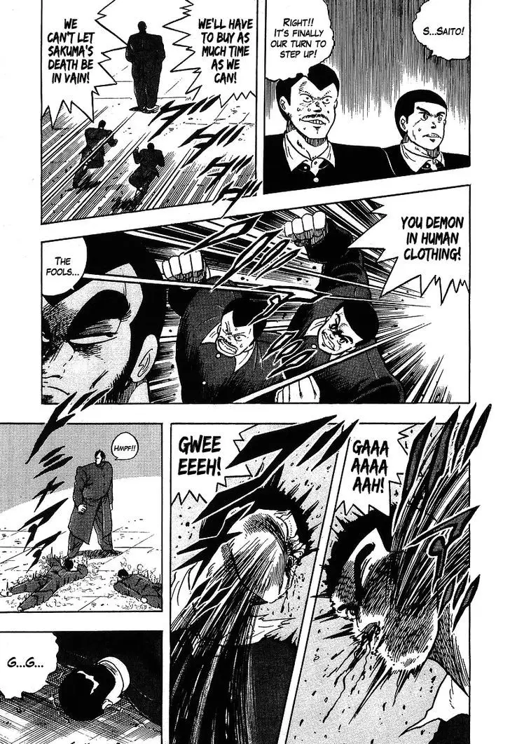 Osu!! Karatebu - 117 page 17