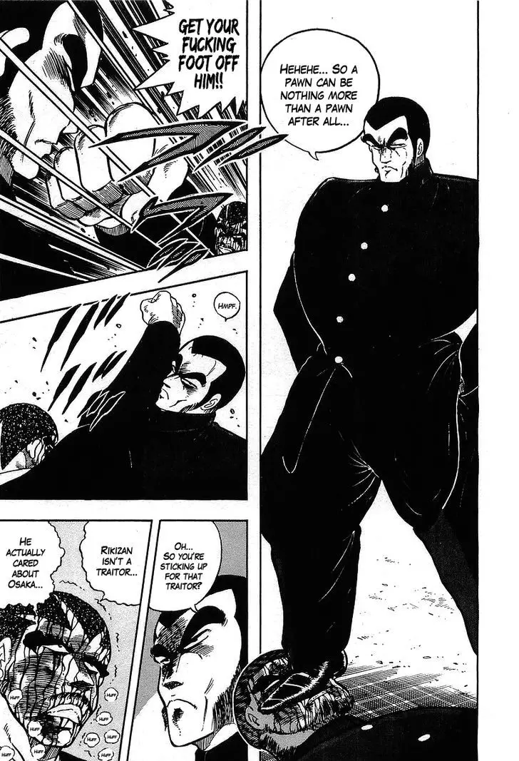Osu!! Karatebu - 117 page 3