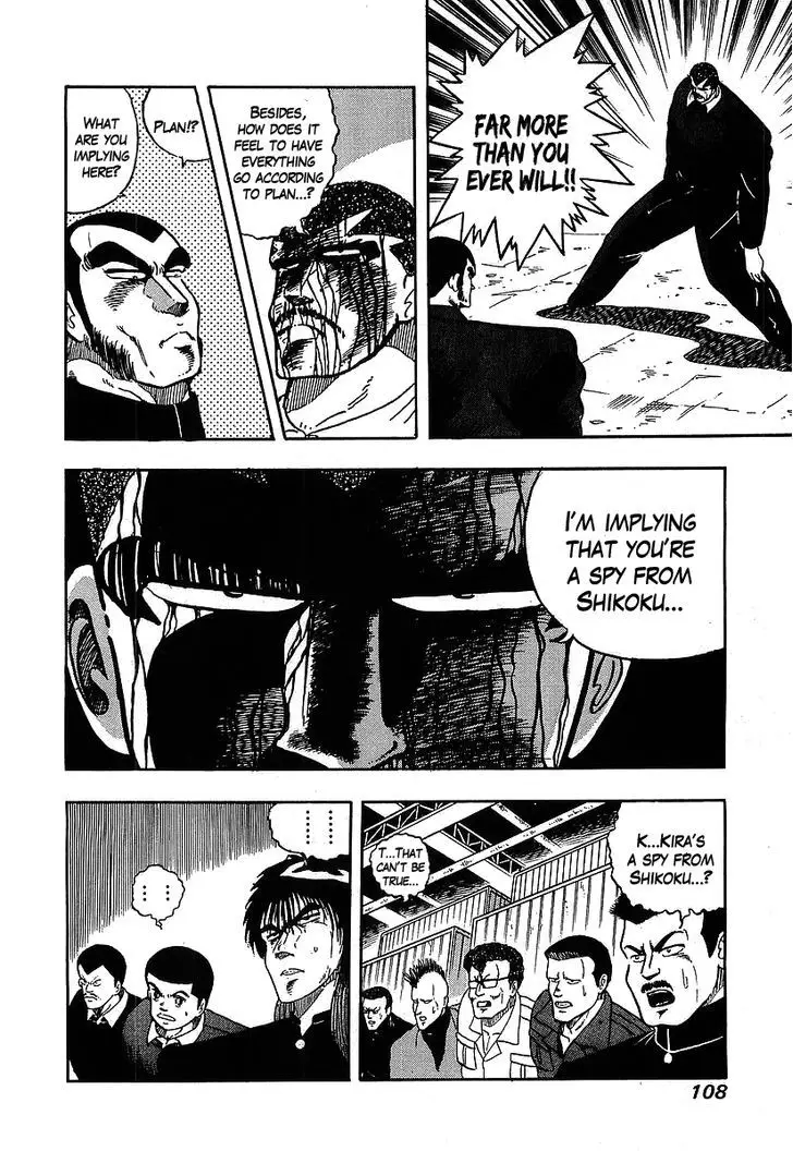 Osu!! Karatebu - 117 page 4