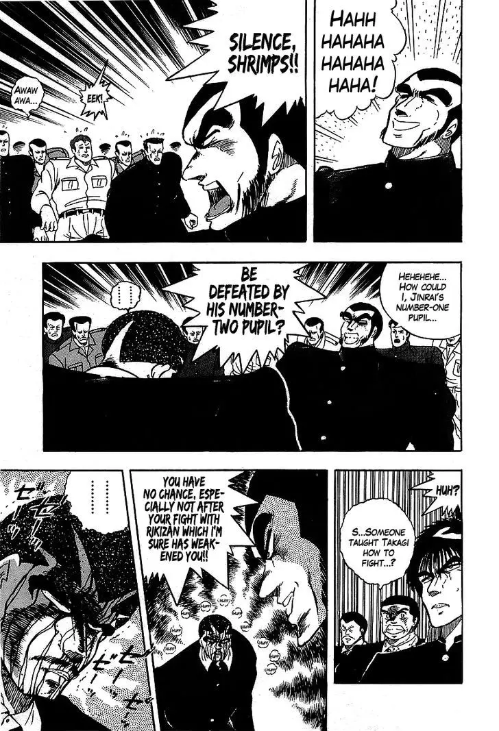 Osu!! Karatebu - 117 page 7