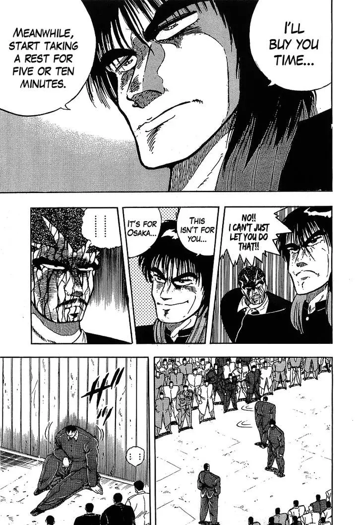 Osu!! Karatebu - 117 page 9