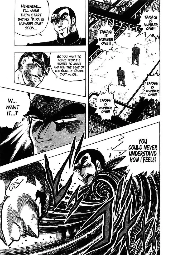 Osu!! Karatebu - 118 page 17