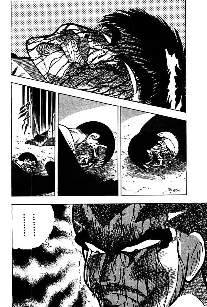 Osu!! Karatebu - 118 page 2