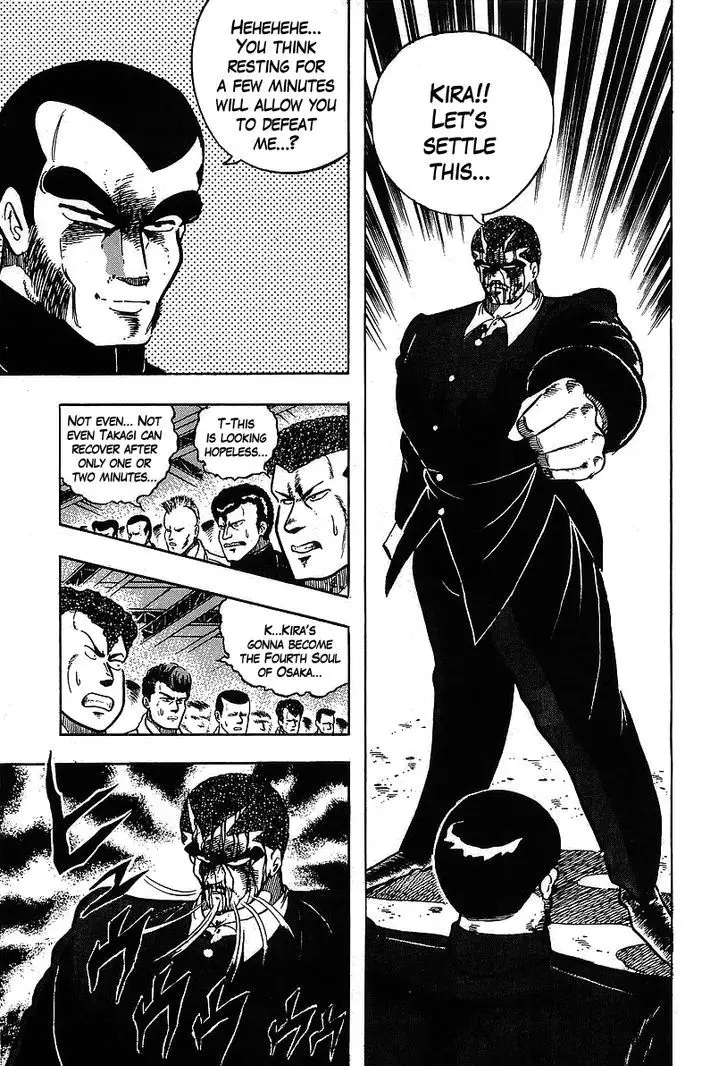 Osu!! Karatebu - 118 page 3